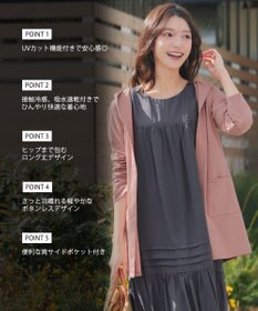 Tiaclasse L 【おのののかさん着用】「サマケア 」フード付きカットソーロングカーディガン