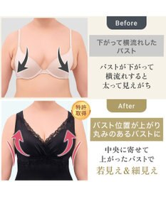 BRADELIS New York 【BRADELIS NewYork peace】 ハートフルカップビューティフルブラキャミソール25 ブラデリス ノンワイヤー 補整下着 補正 シェイパー カップ付き ブラトップ ブラキャミ