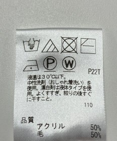 ONWARD Reuse Park 【UNFILO】ニット秋冬