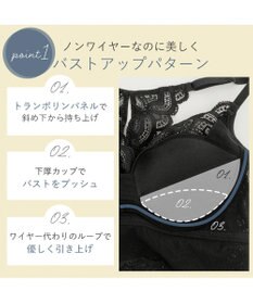 BRADELIS New York 【BRADELIS Me / ノンワイヤー】Lovely Back Bra26S1 補正下着 補整 ブラジャー 華やかなレースの見せインナー