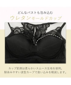 BRADELIS New York 【BRADELIS Me / ノンワイヤー】Lovely Back Bra26S1 補正下着 補整 ブラジャー 華やかなレースの見せインナー