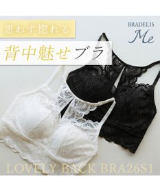 BRADELIS New York 【BRADELIS Me / ノンワイヤー】Lovely Back Bra26S1 補正下着 補整 ブラジャー 華やかなレースの見せインナー