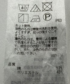 ONWARD Reuse Park 【23区】カットソー春夏