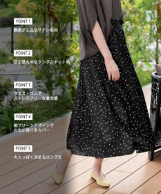 Tiaclasse L ドット柄消しプリーツスカート