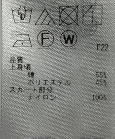 ONWARD Reuse Park 【23区】ワンピース春夏