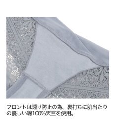 BRADELIS New York 【BRADELIS Me】 Perfumyプラススタイルパンティ25A1