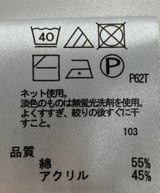 ONWARD Reuse Park 【any FAM】ニット春夏