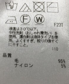 ONWARD Reuse Park 【ICB】ニット秋冬