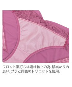 BRADELIS New York 【BRADELIS New York】ジャスミンスタイルパンティ24S1