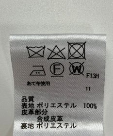 ONWARD Reuse Park 【any SiS】スカート秋冬