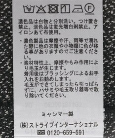 Green Parks ツイードＷオーバージャケット