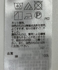 ONWARD Reuse Park 【23区】ワンピース秋冬