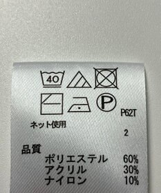 ONWARD Reuse Park 【any FAM】ニット秋冬