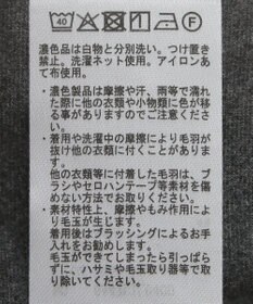 Green Parks あったからくスレ　フロントＺＩＰスカートⅡ