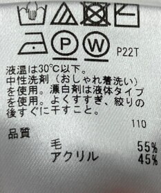 ONWARD Reuse Park 【any SiS】ニット秋冬