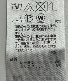 ONWARD Reuse Park 【自由区】カットソー春夏