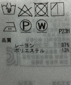 ONWARD Reuse Park B品【組曲】ワンピース秋冬