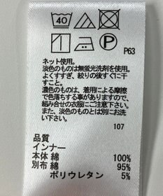 ONWARD Reuse Park セット商品/サイズF【any FAM】ニット春夏×カットソー春夏