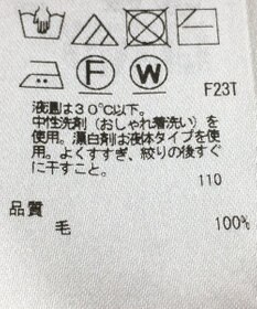 ONWARD Reuse Park 【23区】ニット秋冬