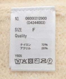 Green Parks ・Ｐｅｔｉｔ　Ｆｌｅｕｒ　シャギーＶネックベスト