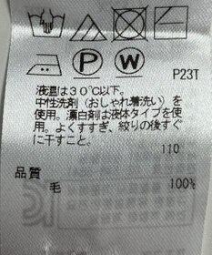 ONWARD Reuse Park 【23区】ニット秋冬