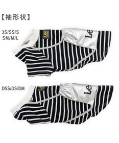 PET PARADISE Lee ナップサックＴシャツ シルバー 中型犬 大型犬
