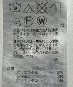 ONWARD Reuse Park 【自由区】パンツ秋冬