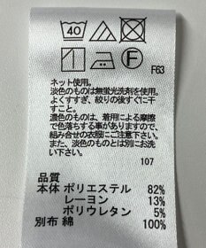 ONWARD Reuse Park 【any SiS】カットソー秋冬