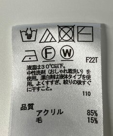 ONWARD Reuse Park 【any SiS】ニット秋冬