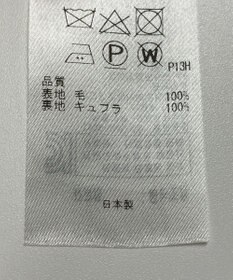 ONWARD Reuse Park 【23区】スカート秋冬