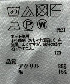 ONWARD Reuse Park 【any FAM】ニット秋冬