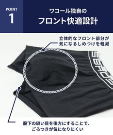 WACOAL MEN ボクサーパンツ 【2枚組】 綿混(本体) フロント快適設計 肌あたり軽減設計 前閉じ 下着 ボクサーブリーフ メンズ GT3500 /ブロス バイ ワコールメン