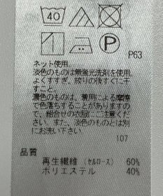 ONWARD Reuse Park 【23区】カットソー春夏