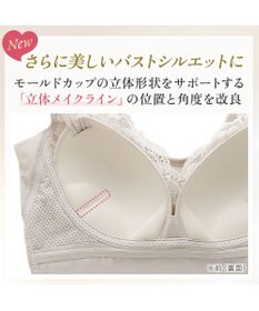 BRADELIS New York 【BRADELIS NewYork peace】ハートフルカップカシュクールブラキャミソール24 ノンワイヤー ブラトップ DB524104