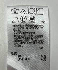 ONWARD Reuse Park 【any SiS】ジャケット春夏