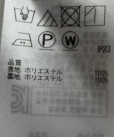 ONWARD Reuse Park 【23区】スカート春夏