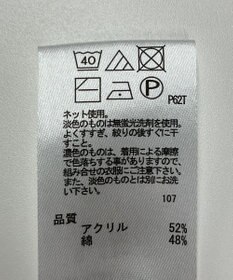 ONWARD Reuse Park 【any FAM】ニット春夏