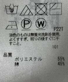 ONWARD Reuse Park 【自由区】ニット春夏