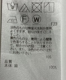 ONWARD Reuse Park 【23区】スカート春夏