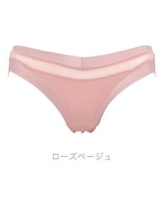 BRADELIS New York 【BRADELIS Me】ハグミービキニ 綿混ショーツ ブラデリスミー