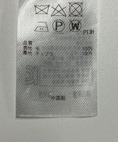 ONWARD Reuse Park 【23区】スカート秋冬