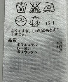 ONWARD Reuse Park 【ICB】パンツ秋冬