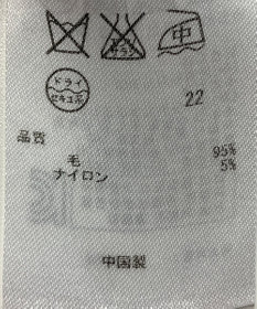 ONWARD Reuse Park 【ICB】コート秋冬