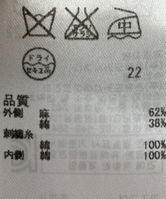 ONWARD Reuse Park 【23区】ワンピース春夏