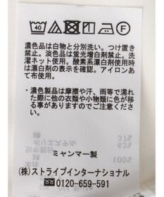 Green Parks 裾ドッキングホワイトインナー