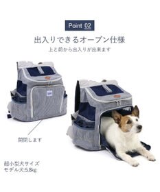 Ｌｅｅ ハグ＆リュック ヒッコリー キャリーバッグ 小型犬 / PET PARADISE | ファッション通販 【公式通販】オンワード・クローゼット