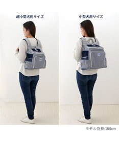 PET PARADISE Ｌｅｅ ハグ＆リュック  キャリーバッグ 《ヒッコリー柄》 M 小型犬