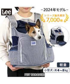 PET PARADISE Ｌｅｅ ハグ＆リュック  キャリーバッグ 《ヒッコリー柄》 M 小型犬