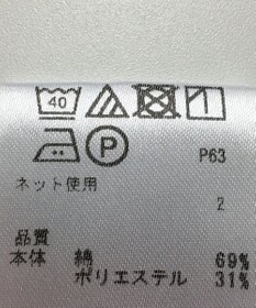 ONWARD Reuse Park 【any FAM】カットソー春夏