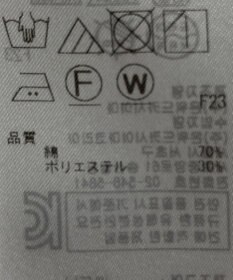 ONWARD Reuse Park 【ICB】ブラウス秋冬